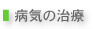 �a�C�̎���